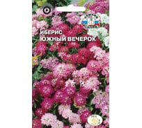 Семена СеДек Иберис Южный Вечерок 00000017148
