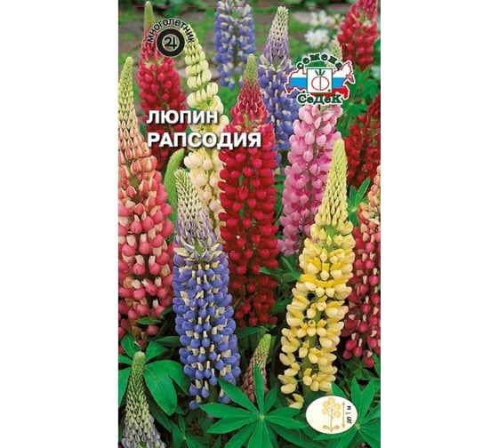 Семена СеДек Люпин Рапсодия 00000015665 1
