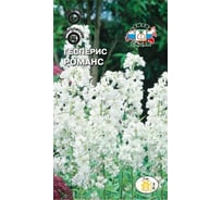 Семена СеДек Гесперис Романс 00000015062