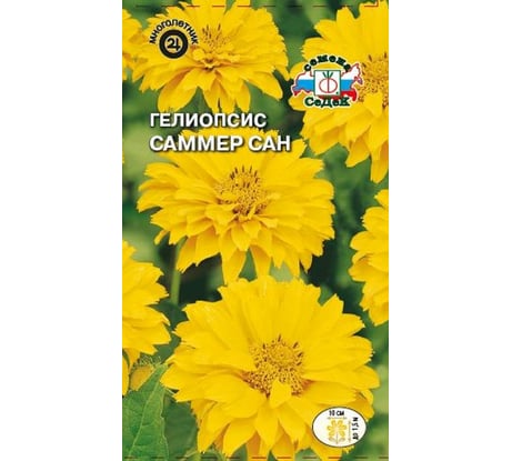 Семена СеДек Гелиопсис Саммер Сан 00000016317