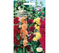 Семена СеДек Шток-роза Майоретте 00000016235