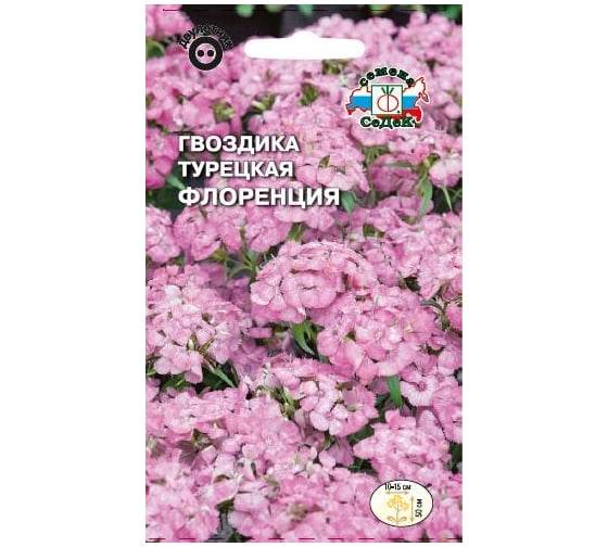 Семена СеДек Гвоздика Флоренция 00000014219