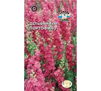 Семена СеДек Дельфиниум Портофино 00000016068