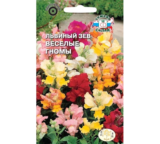 Семена СеДек Львиный зев Веселые гномы 00000016387
