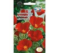 Семена СеДек Эшшольция Аленький цветочек 00000016571