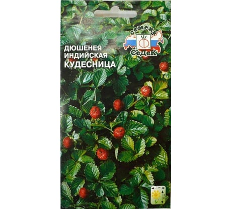 Семена СеДек Дюшенея Кудесница 00000014458