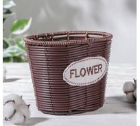 Плетеное кашпо Доляна Брауни 16.5х13х13.5 см, коричневое 5163600