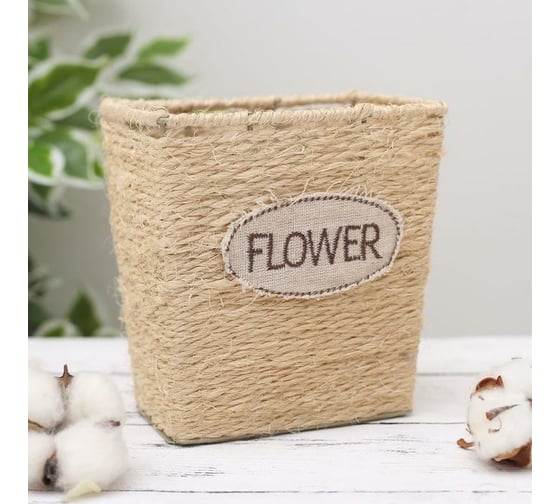 Плетеное кашпо Доляна FLOWER трапеция, 15х10х15 см 5052182