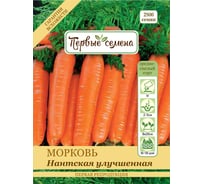 Семена Первые семена Морковь Нантская улучшенная 019608-1Семена