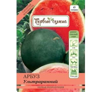 Семена Первые семена Арбуз Ультраранний 019596-1Семена