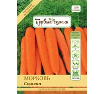 Семена Первые семена Морковь Самсон 019372-1Семена