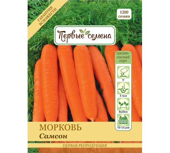 Семена Первые семена Морковь Самсон 019372-1Семена 1