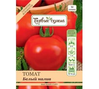 Семена Первые семена Томат Белый налив 034751-1Семена