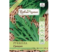 Семена Первые семена Руккола Грация 034214-1Semena