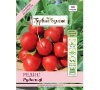 Семена Первые семена Редис Рудольф 022646-1Семена