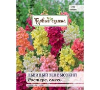 Семена Первые семена Львиный зев высокий Ростерс, смесь 033559-1Семена