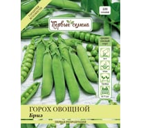 Семена Первые семена Горох овощной Бриз 020543-Р1/1Семена