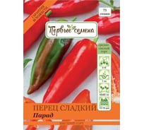 Семена Первые семена Перец сладкий Парад 034787-1Семена