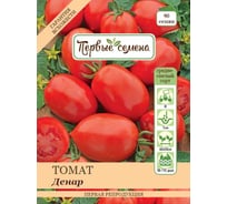 Семена Первые семена Томат Денар 020478-1Семена
