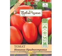 Семена Первые семена Томат Новинка Приднестровья 034768-1Семена
