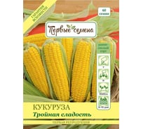 Семена Первые семена Кукуруза сахарная Тройная сладость 019604-1Семена