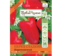 Семена Первые семена Перец сладкий Кореновский 034782-1Семена