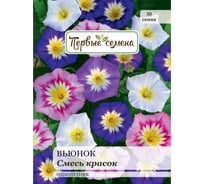 Семена Первые семена Вьюнок смесь красок 033563-1Семена