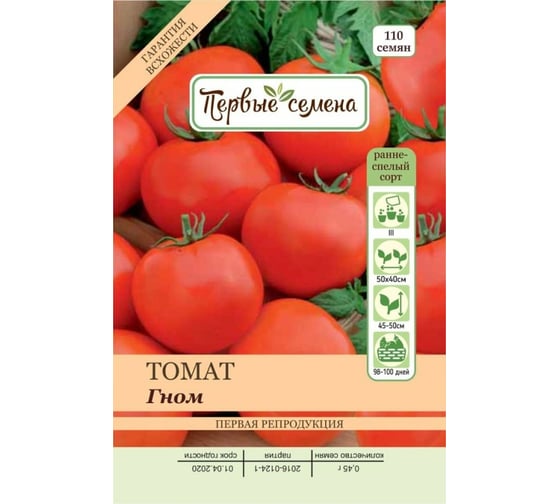 Семена Первые семена Томат Гном 019361-1Семена 1