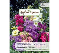 Семена Первые семена Левкой маттиола седая высокая смесь 025374-1Семена