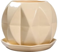 Горшок для цветов Сималенд Сфера глазурь, бежевый, 1.5 л 5239951