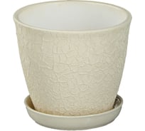 Горшок для цветов Сималенд Глория шёлк, кремовый, 0.5 л 2634230