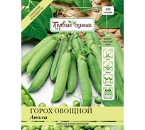 Семена Первые семена Горох овощной Авола 020544-Р1/1Семена