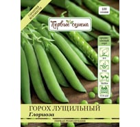 Семена Первые семена Горох лущильный Глориоза 020537-Р1/1Семена