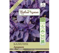Семена Первые семена Базилик Арарат 034790-1Семена