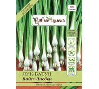 Семена Первые семена Лук-батун Вайт Лисбон 020188-1Семена