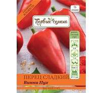 Семена Первые семена Перец сладкий Винни Пух 034781-1Семена