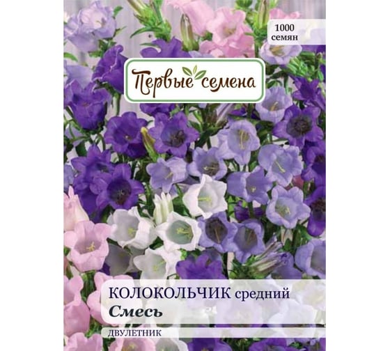Семена Первые семена Колокольчик средний, смесь 023369-1Семена 1
