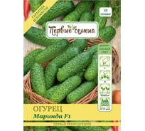 Семена Первые семена Огурец Маринда F1 022978-1Семена