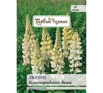 Семена Первые семена Люпин Благородная дева 025382-1Семена