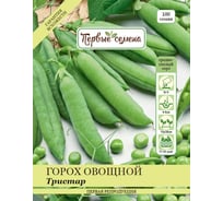 Семена Первые семена Горох овощной Тристар 020545-Р1/1Семена