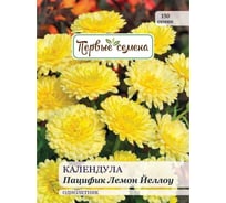 Семена Первые семена Календула Пацифик Лемон Йеллоу 023367-1Семена