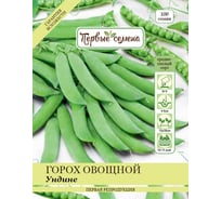 Семена Первые семена Горох овощной Ундине 020539-Р1/1Семена