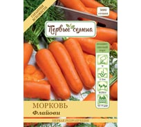 Семена Первые семена Морковь Флайови 020199-1Семена
