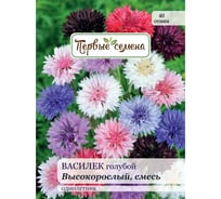 Семена Первые семена Василек голубой высокорослый, смесь 023375-1Семена