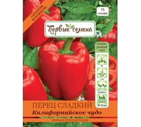 Семена Первые семена Перец сладкий Калифорнийское чудо 020495-1Семена