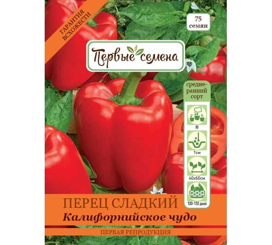Семена Первые семена Перец сладкий Калифорнийское чудо 020495-1Семена