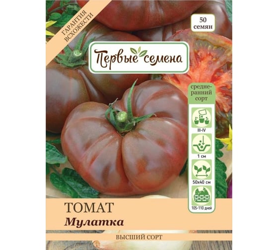 Семена Первые семена Томат Мулатка 034767-1Семена 1