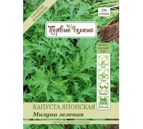 Семена Первые семена Капуста японская Мизуна зеленая 033565-1Семена