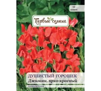 Семена Первые семена Душистый горошек Джимми, ярко-красный 025296-1Семена