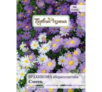 Семена Первые семена Брахикома иберисолистная, смесь 023362-1Семена